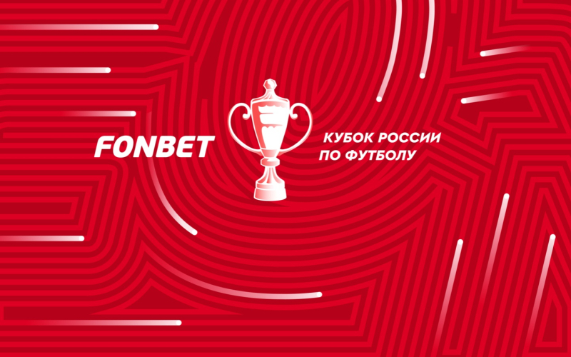 Балтика &mdash; Зенит